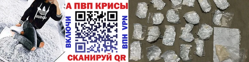 Купить Берёзовский Кокаин  Alpha PVP  АМФЕТАМИН  Гашиш  Марихуана  Меф 