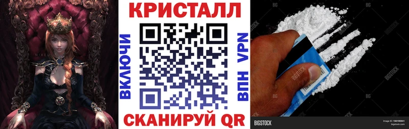 кракен вход  Берёзовский  мориарти состав  Амфетамин 98% 