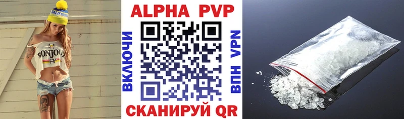 Alpha PVP Crystall  Берёзовский 