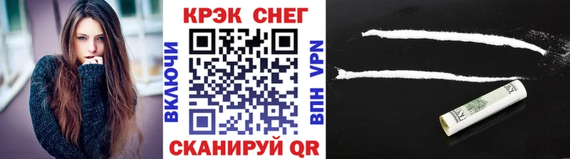 КОКАИН Fish Scale  mega tor  Берёзовский 