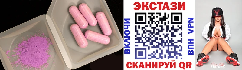 Экстази 300 mg Берёзовский