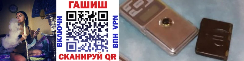 ГАШ hashish  Берёзовский 