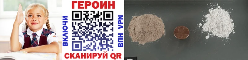 ГЕРОИН VHQ  Берёзовский 