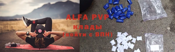соль курить ск Армянск