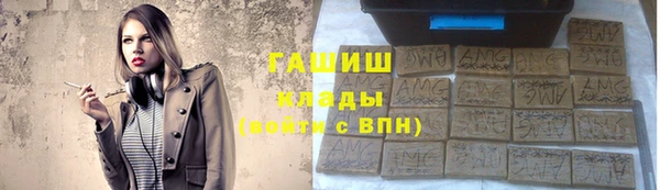 соль курить ск Армянск