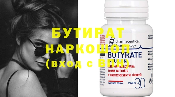 кокаин VHQ Аркадак