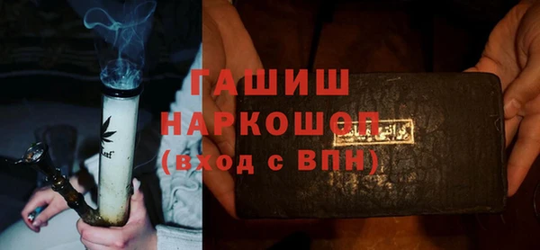 первитин Арсеньев