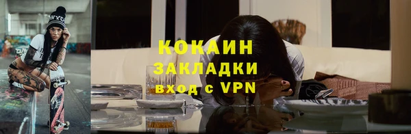 первитин Арсеньев