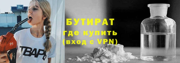 первитин Арсеньев