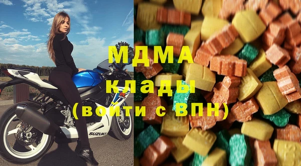 соль курить ск Армянск