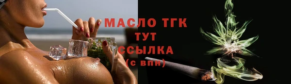 мефедрон VHQ Пересвет