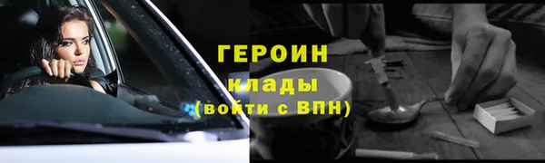 дистиллят марихуана Пестово