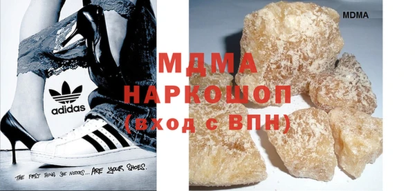 соль курить ск Армянск