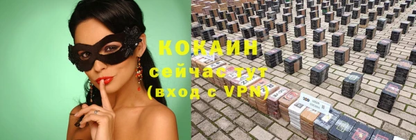 соль курить ск Армянск