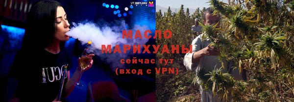 первитин Арсеньев