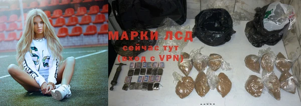 первитин Арсеньев