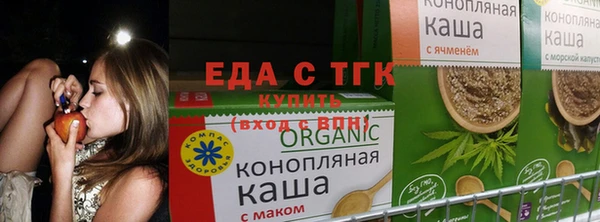 соль курить ск Армянск