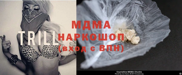 первитин Арсеньев