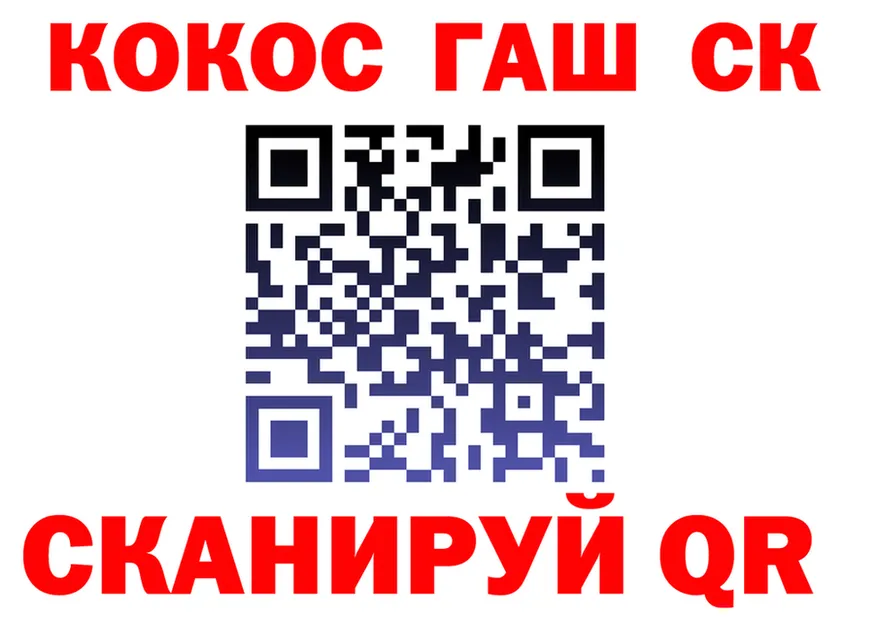 A-PVP крисы CK ссылка shop blacksprut Берёзовский