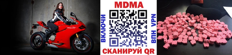 MDMA молли  Берёзовский 