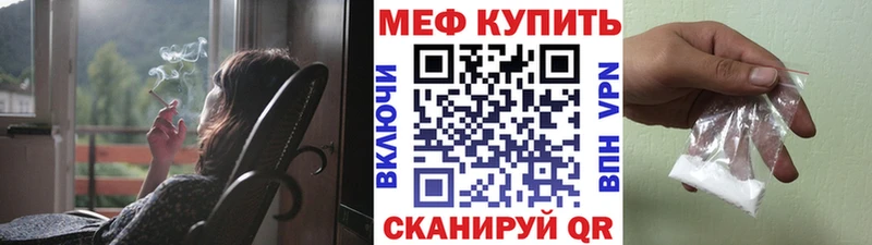 Мефедрон кристаллы Берёзовский