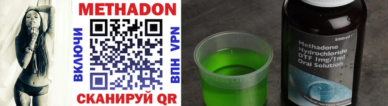 kraken сайт  Берёзовский  МЕТАДОН methadone 
