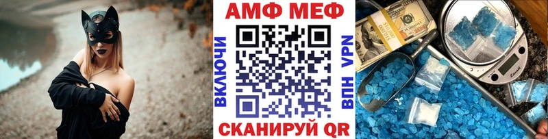 ссылка на мегу   Берёзовский  Метамфетамин кристалл 