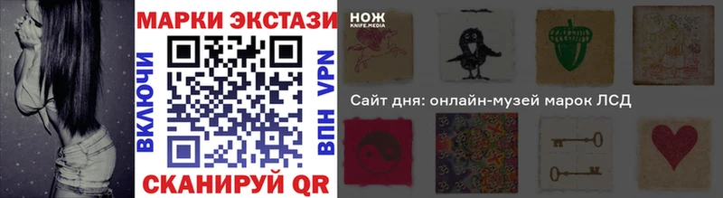 Марки 25I-NBOMe 1500мкг  как найти наркотики  Берёзовский 